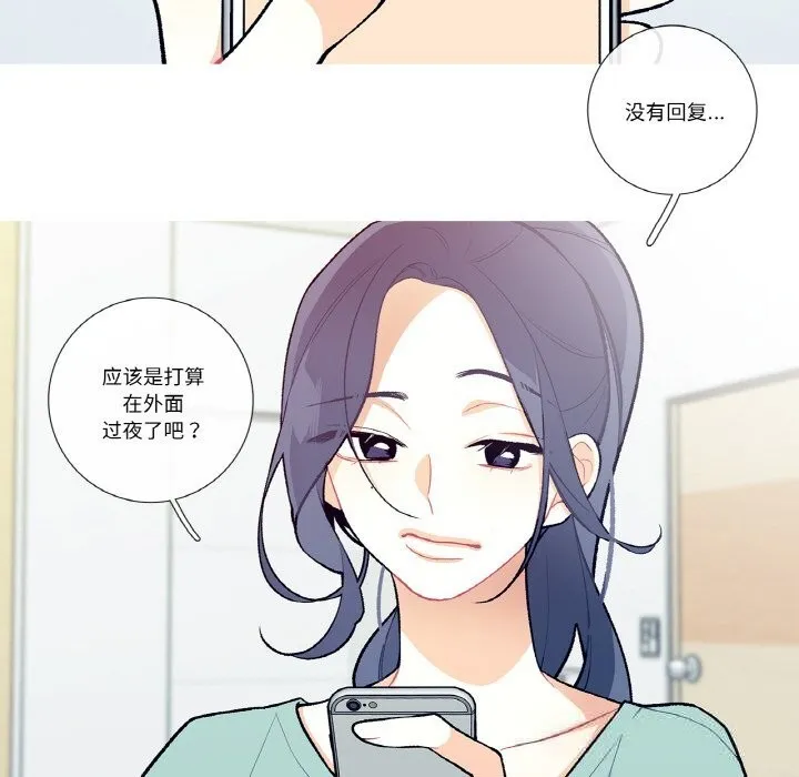 這都什麽事兒啊？第11話
