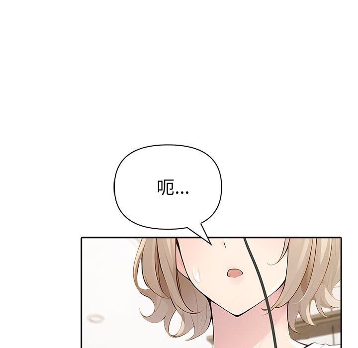 夫妇游戏第44話