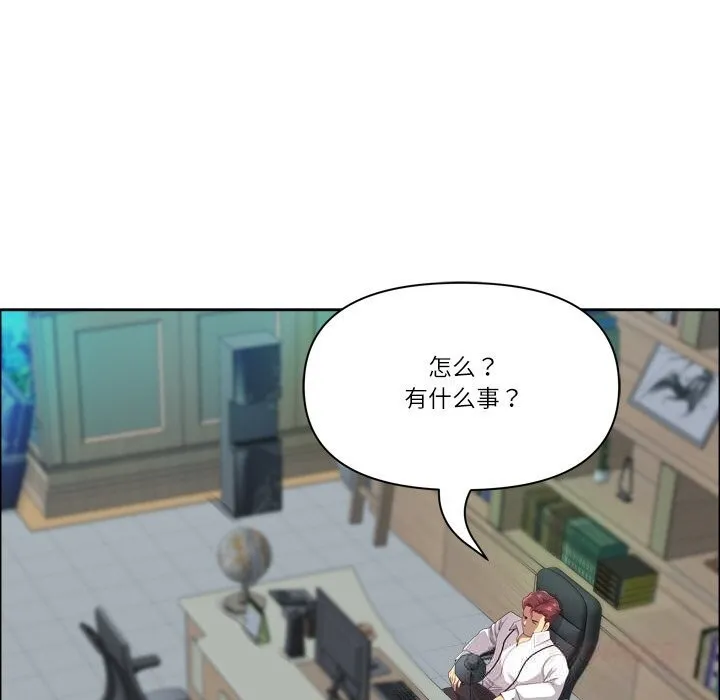 最強男人第40話