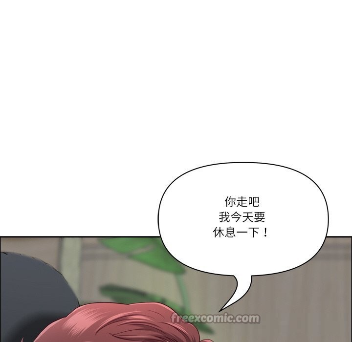 最强男人第40話