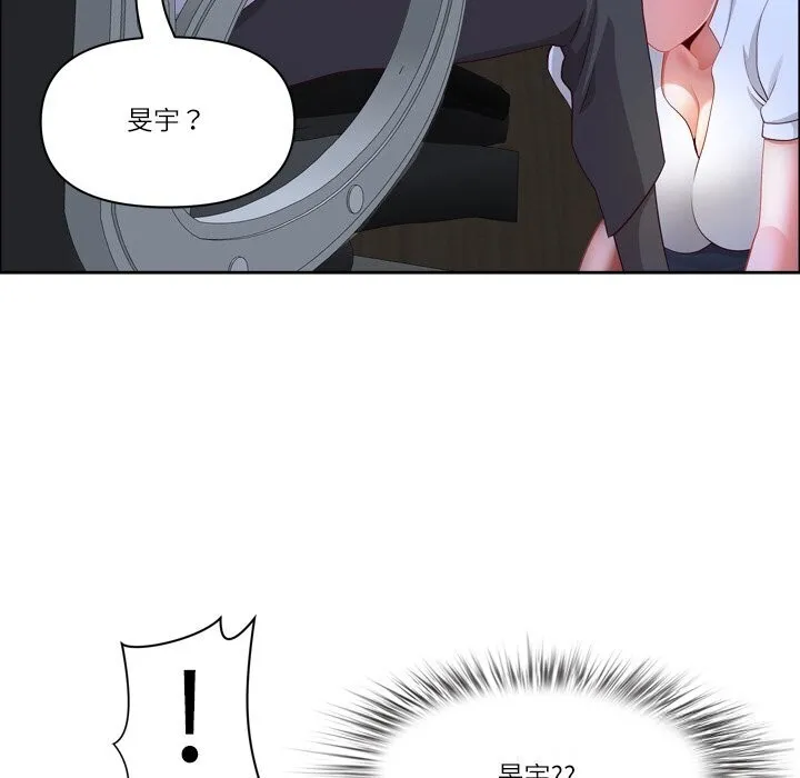 最強男人第40話