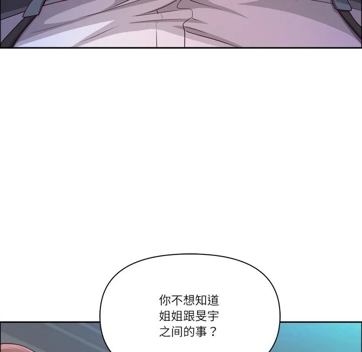 最強男人第40話