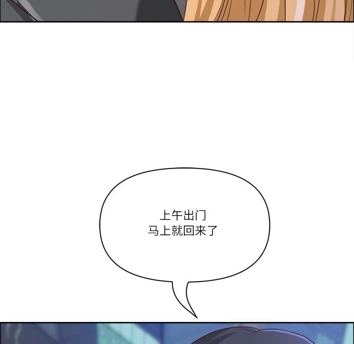 最強男人第40話
