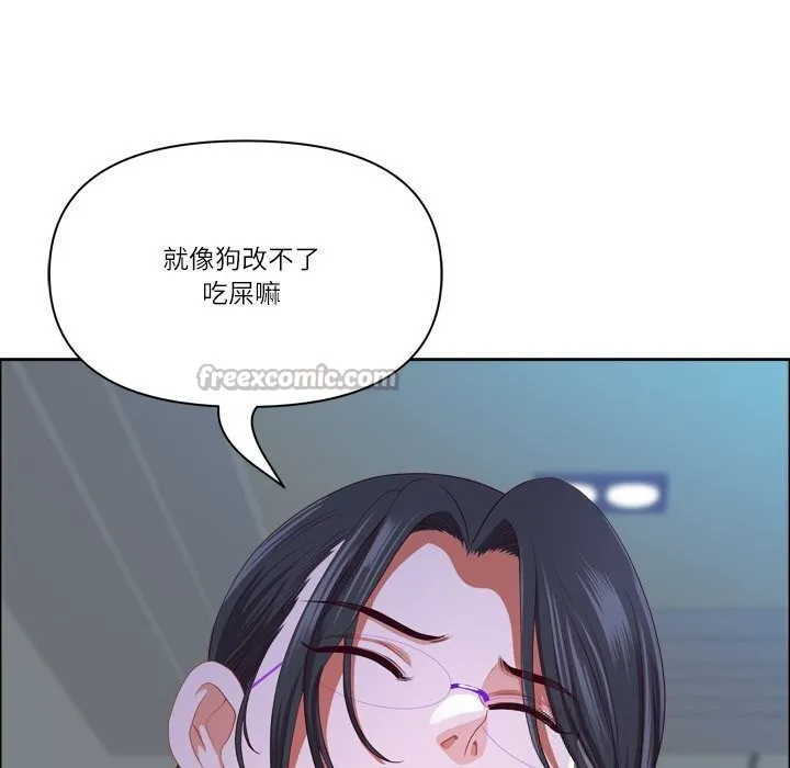 最強男人第40話