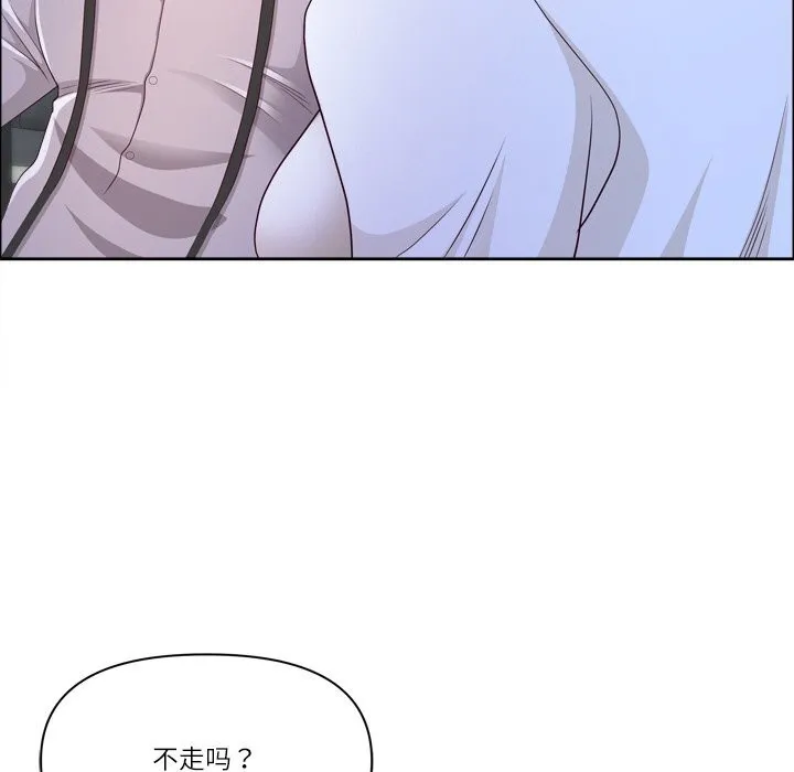 最強男人第40話