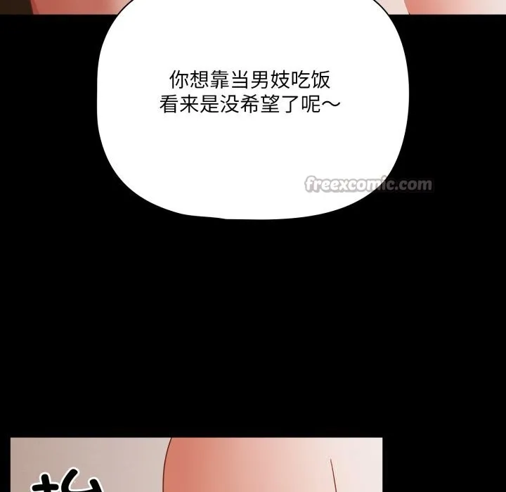 幸福來得太突然第40話