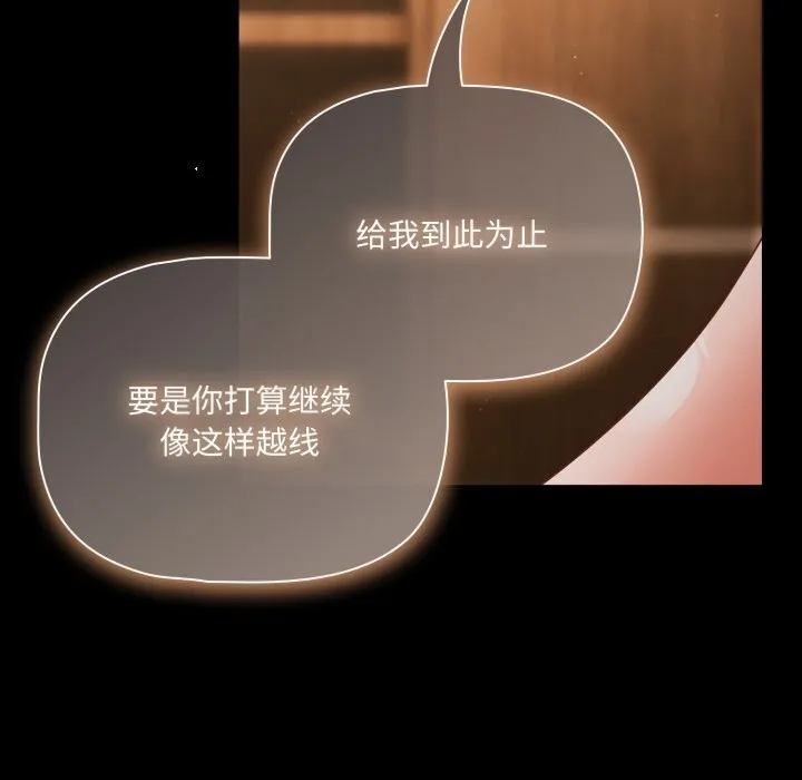 幸福來得太突然第40話