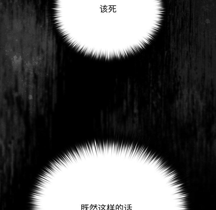 幸福来得太突然第40話