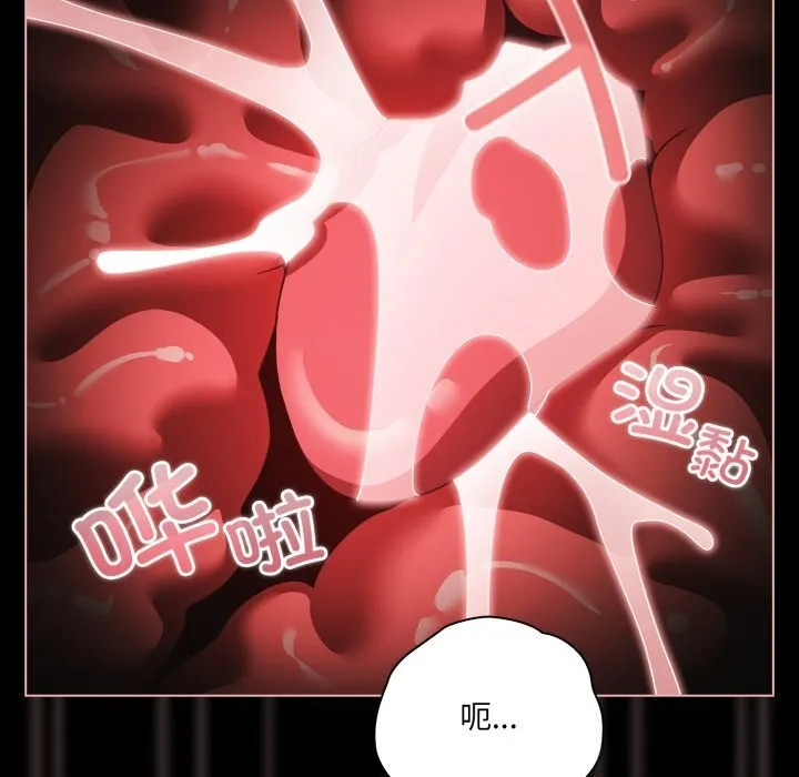 幸福來得太突然第40話