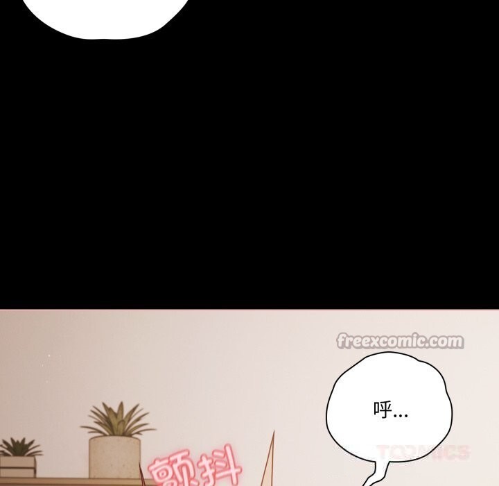 幸福来得太突然第40話