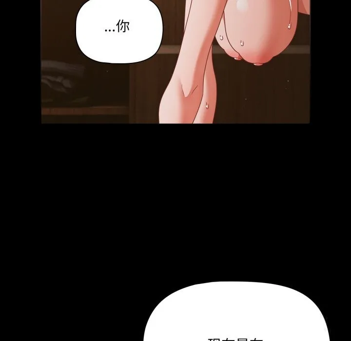 幸福來得太突然第40話