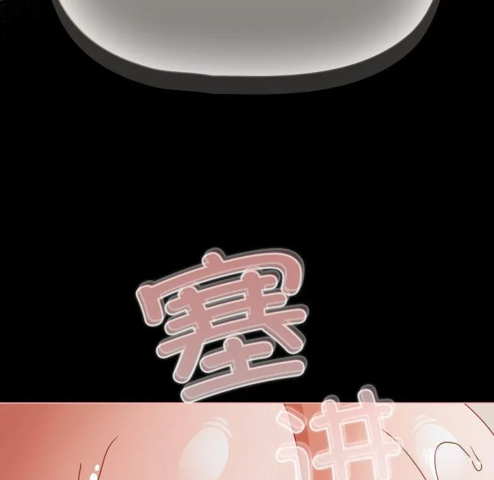幸福來得太突然第40話