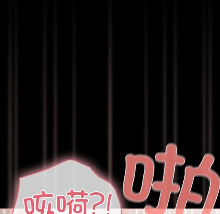 幸福來得太突然第40話