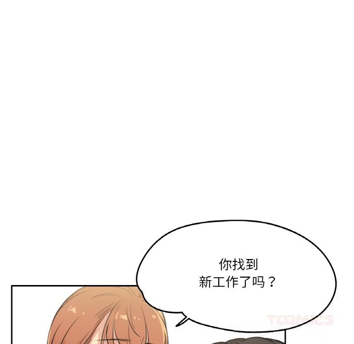 爸爸也疯狂第26話