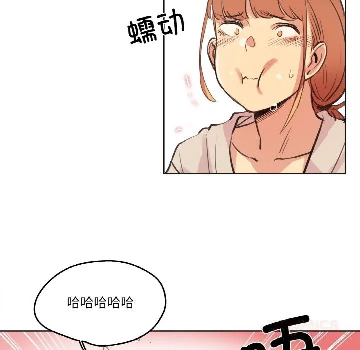 爸爸也瘋狂第26話