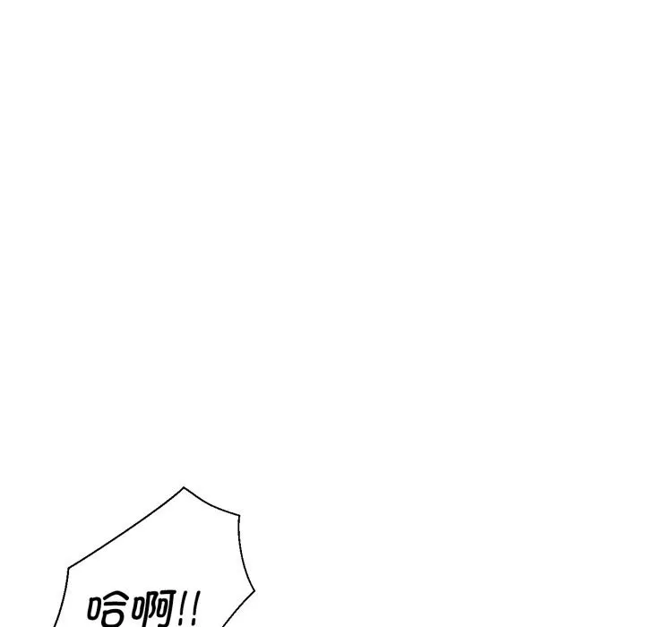 我的傻瓜男友第28話