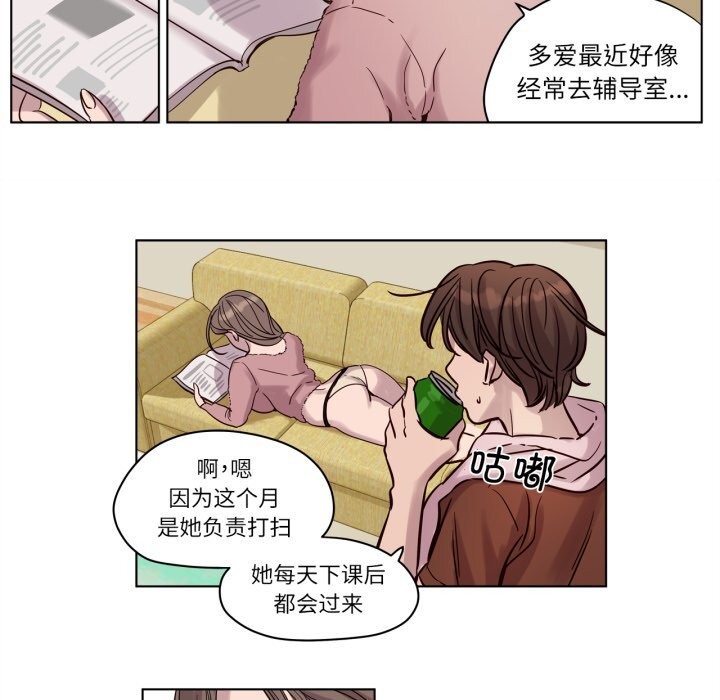 赎罪营第13話