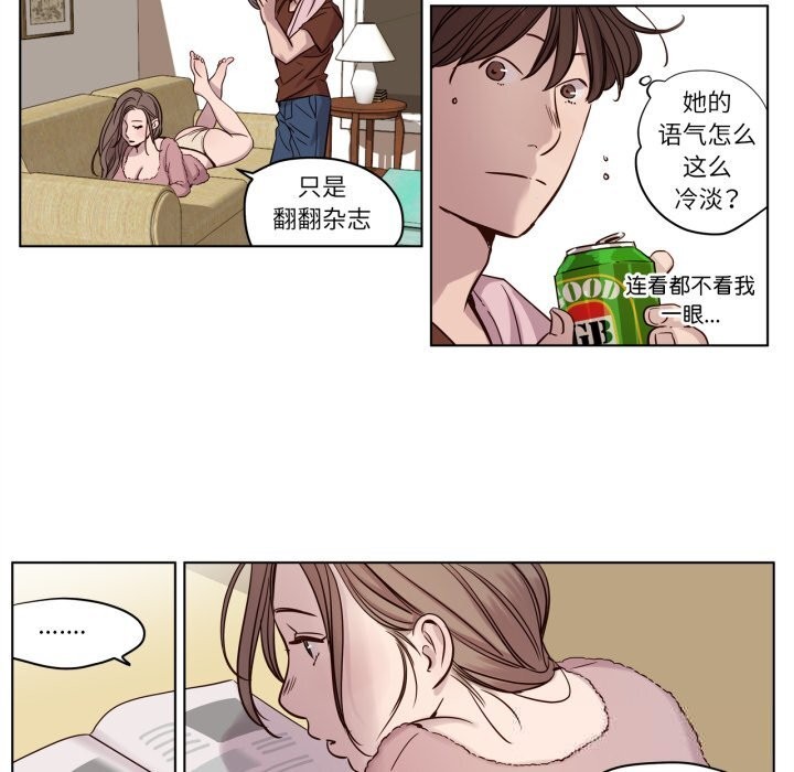 赎罪营第13話