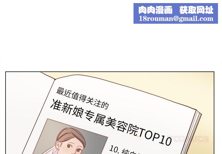 赎罪营第13話