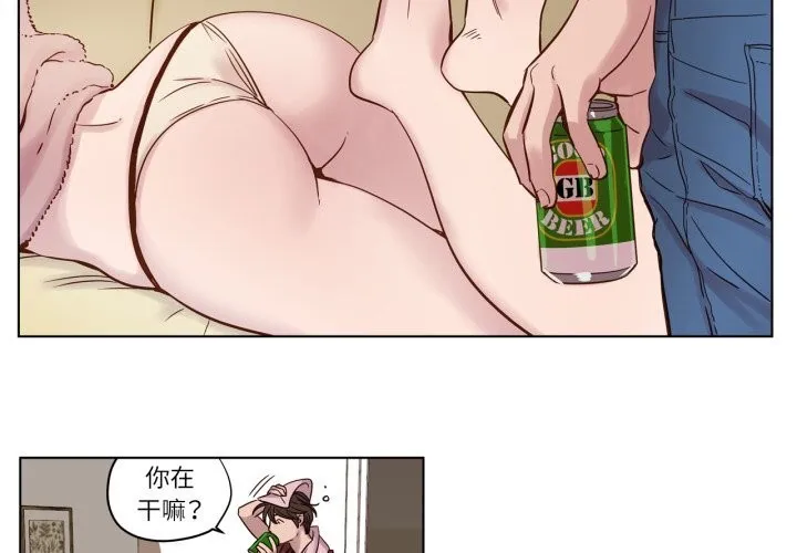 贖罪營第13話
