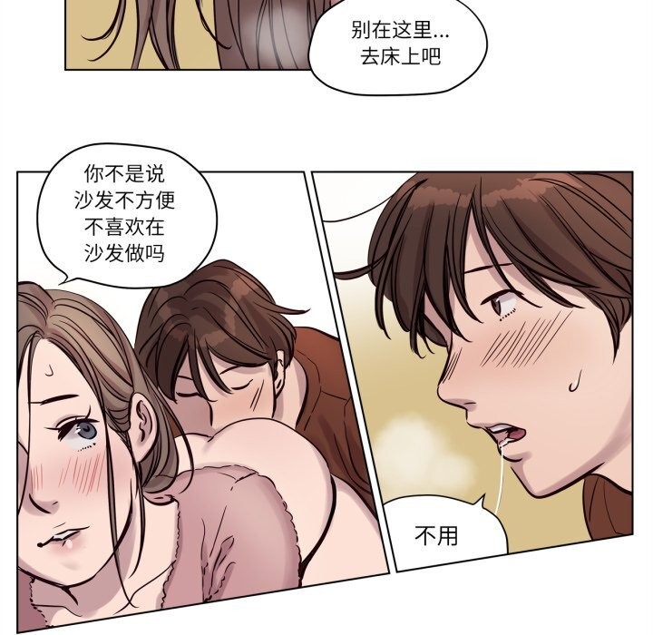 贖罪營第13話