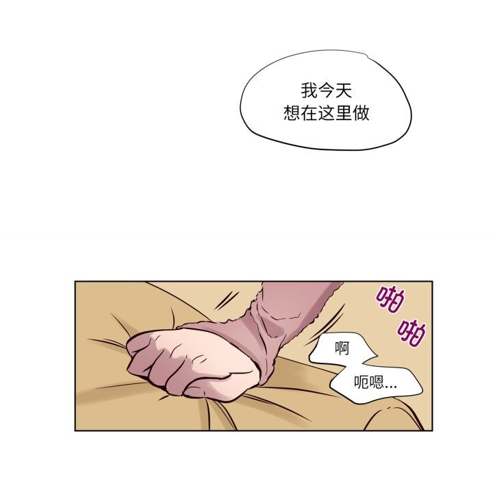 赎罪营第13話