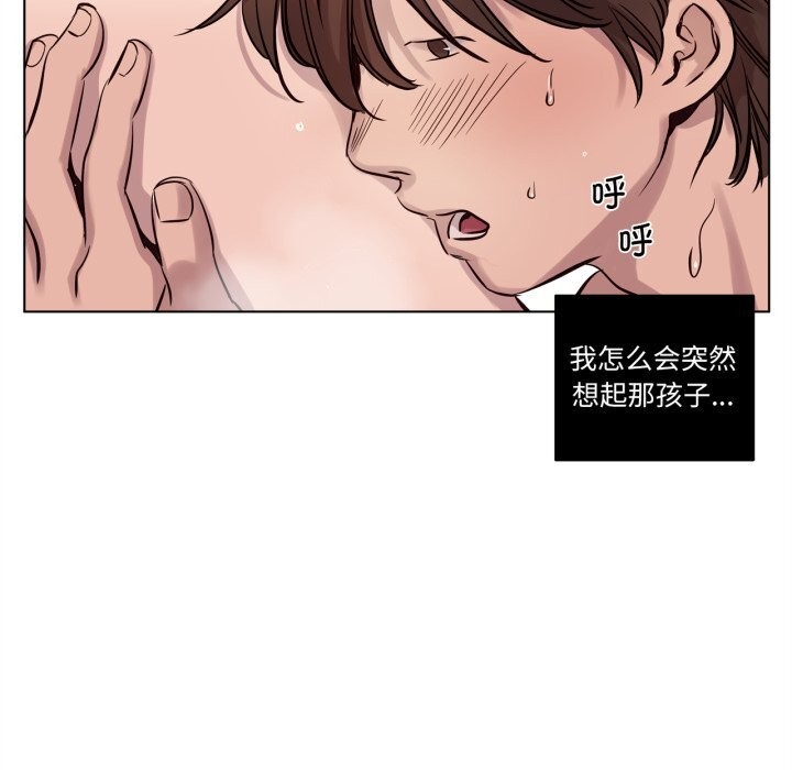 贖罪營第13話