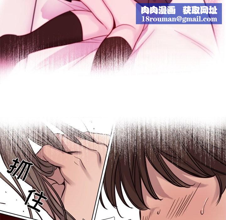 贖罪營第13話