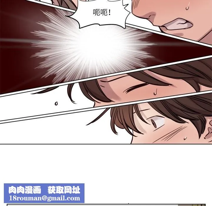 贖罪營第13話