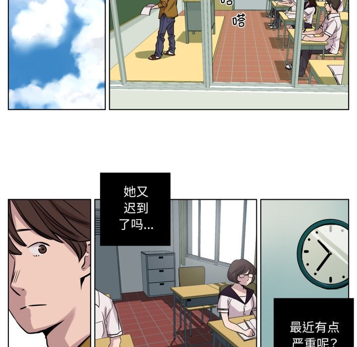 贖罪營第13話