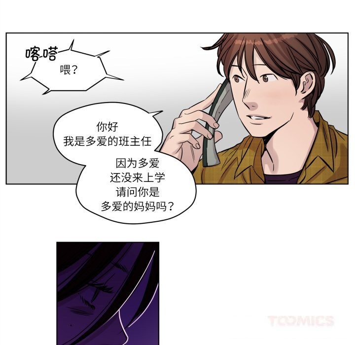 贖罪營第13話