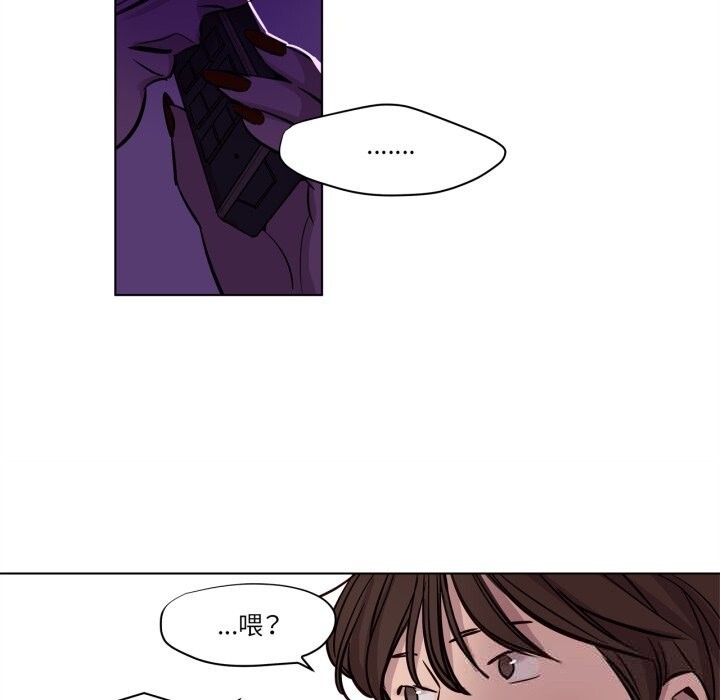 赎罪营第13話