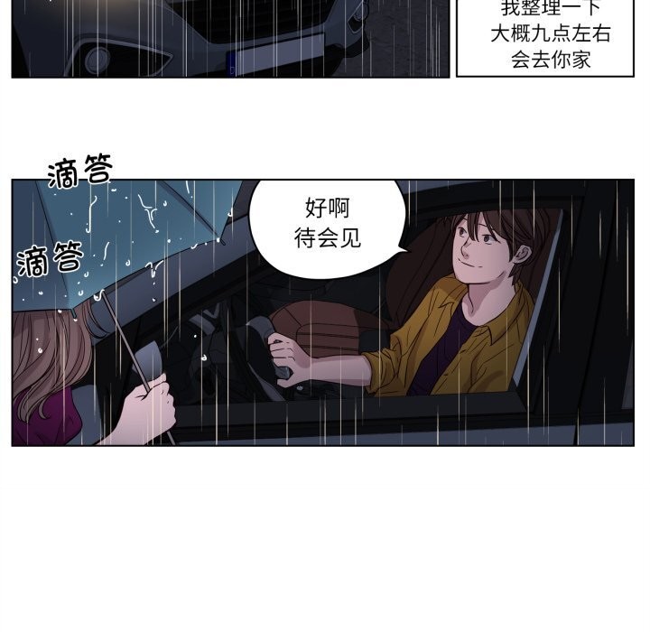 赎罪营第13話
