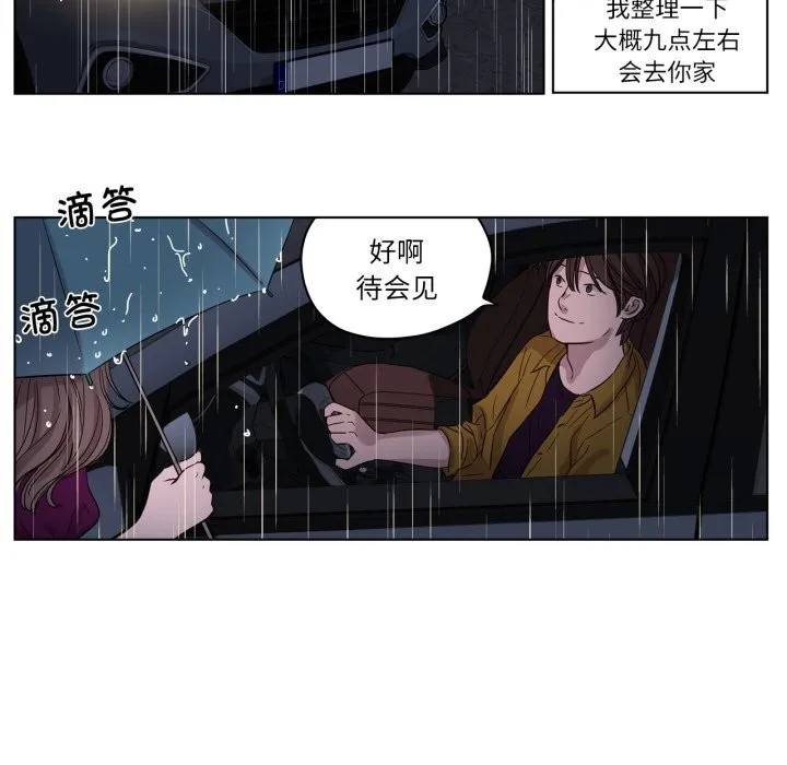 贖罪營第13話