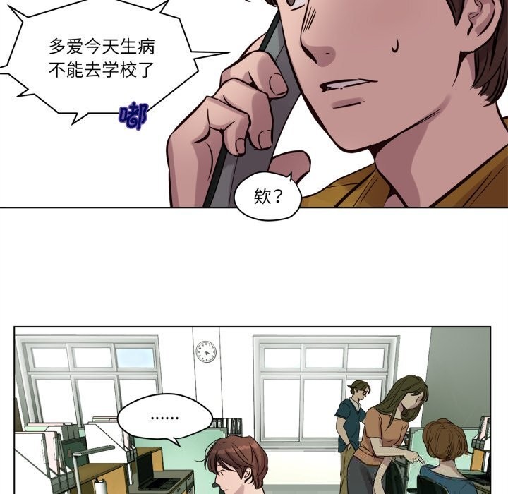 贖罪營第13話