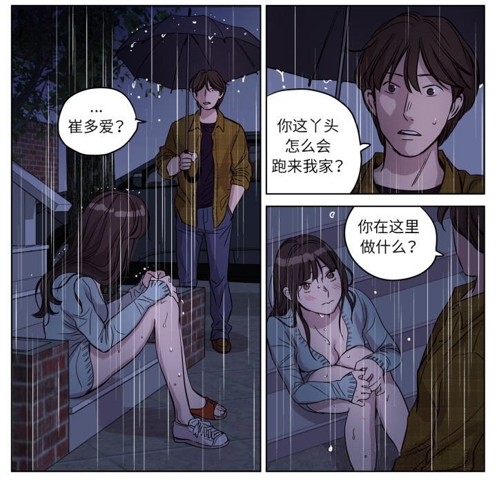 赎罪营第13話