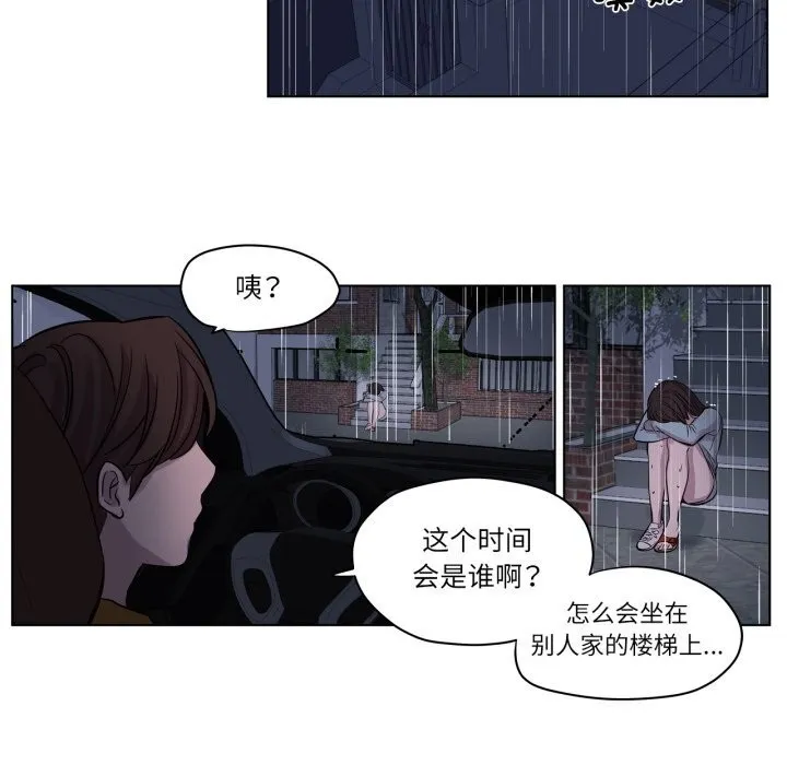贖罪營第13話