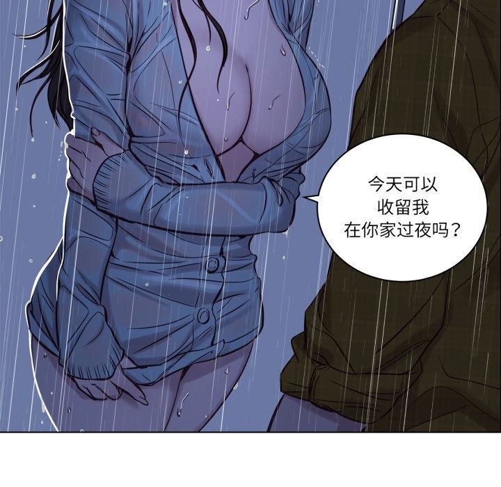 赎罪营第13話