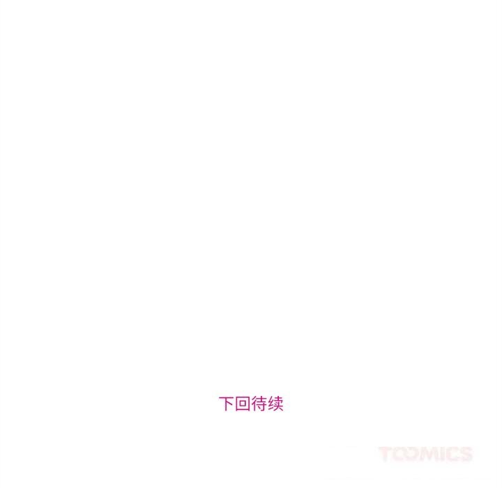 赎罪营第13話