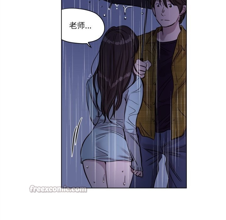 赎罪营第13話
