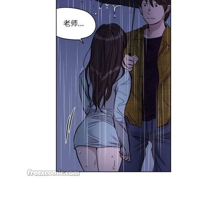 贖罪營第13話
