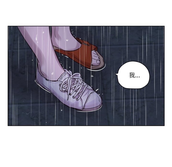 赎罪营第13話