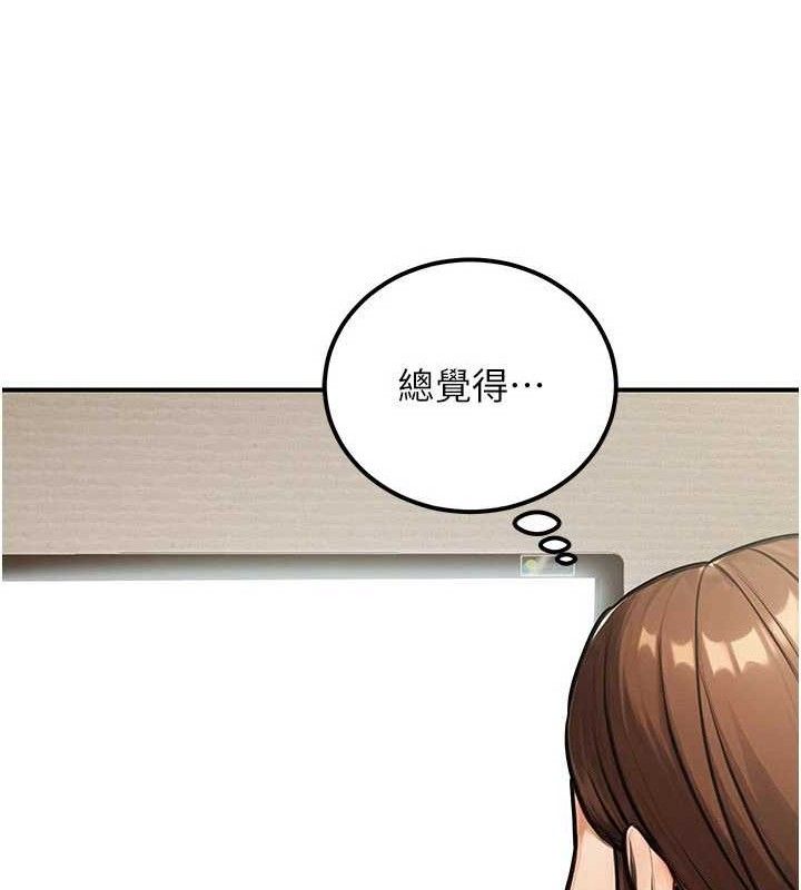 公务员的桃色副业第34話-只要給錢，尺度無上限&hearts;