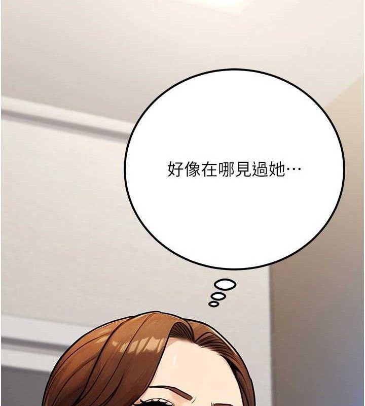 公务员的桃色副业第34話-只要給錢，尺度無上限&hearts;