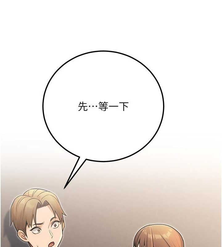 公务员的桃色副业第34話-只要給錢，尺度無上限&hearts;
