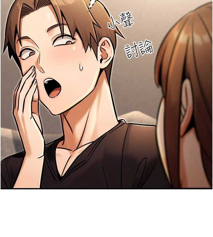 公务员的桃色副业第34話-只要給錢，尺度無上限&hearts;