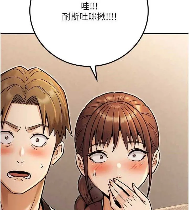 公務員的桃色副業第34話-只要給錢，尺度無上限&hearts;
