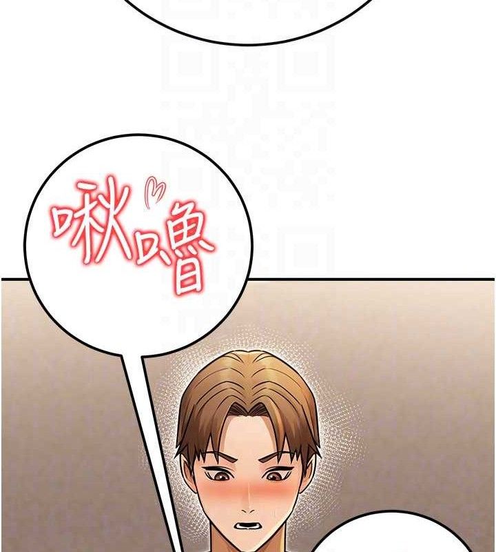 公务员的桃色副业第34話-只要給錢，尺度無上限&hearts;