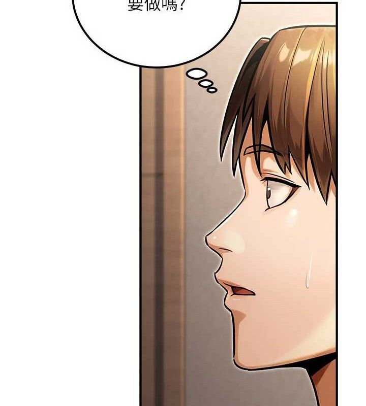 公务员的桃色副业第34話-只要給錢，尺度無上限&hearts;