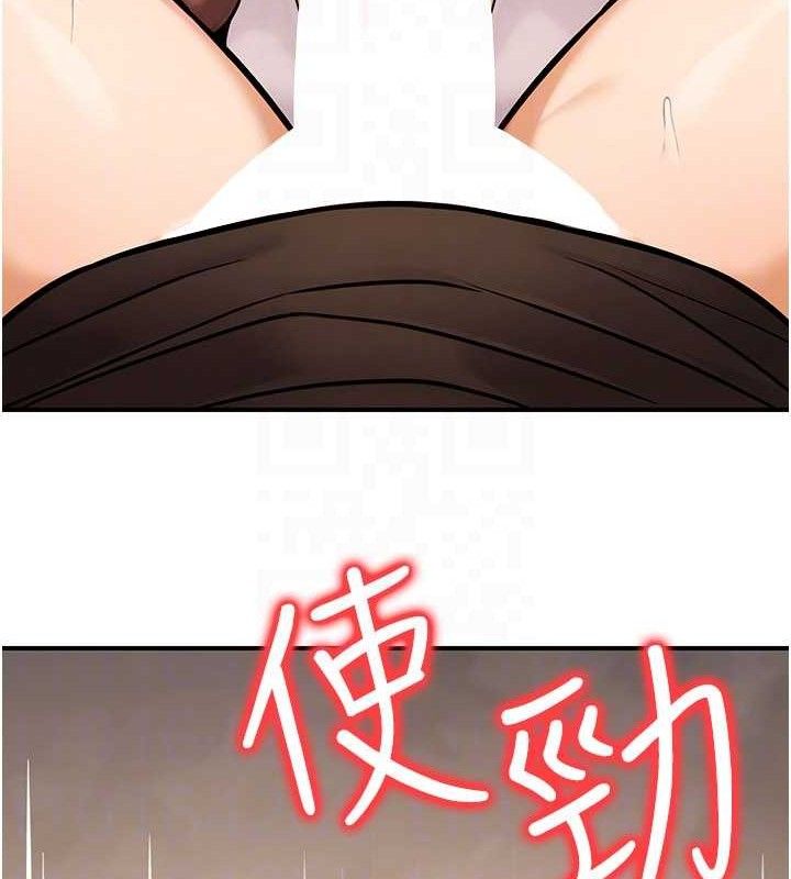 公务员的桃色副业第34話-只要給錢，尺度無上限&hearts;